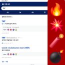 티앤티