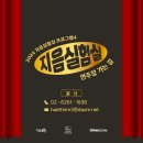 지음뮤직스튜디오