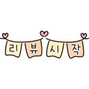 연안전라도고흥횟집 이미지