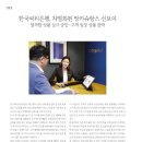 (주)한국씨티은행 이미지