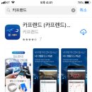 카프랜드 이미지