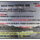 G'Z 싱글버너 ST-301, G-스토브 STG-10 견적서입니다. [다이렉트재팬/ 일본구매대행/ 최저환율] 이미지