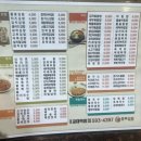 종로김밥 교대역점