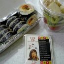 쏭김밥 이미지