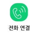 갑동숯불민물장어 이미지