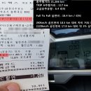 주문진동해주유소 이미지