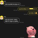 예꼬랑 대치점 이미지