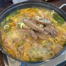 시흥시소방서 | 시흥하늘휴게소맛집 흑염소 전문점 전골 후기, 귀복