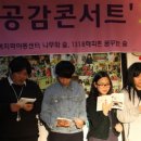 꿈이자라는 지역아동센터 이미지