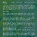 두번째산책 이미지