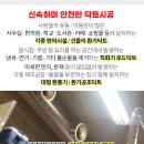 성광그린산업 이미지