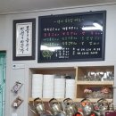 영미국수 이미지