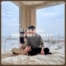 연에르모쏘 이미지