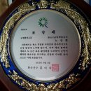 영창농원 이미지