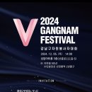 강남자원
