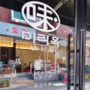 미리옥 가산 직영점