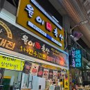 영이축산 이미지