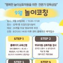노원구육아종합지원센터 네이버블로그