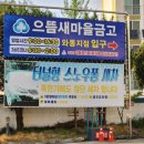 으뜸주유소 이미지