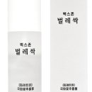 벅스존 이미지