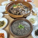 삼례토종닭 | 삼례 토종닭의 귀한 변신