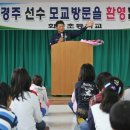 화흥초등학교 이미지