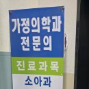 삼성다니엘의원