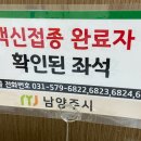 장현5일장 이미지