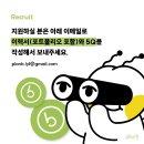 (주)더플랜비 이미지