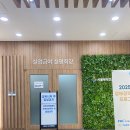 서울특별시 북부병원 | [실업급여 ep.2] 인생 첫 실업급여 신청방법 및 후기_서울북부고용센터(사전 온라인 강의 들은 후)