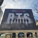 콩뮤직 엔터테인먼트 | BTS 컴백 라이브 아리랑! 광화문 콘서트 공연 무대 관객석 준비! 3월 21일 광화문 교통통제! BTS 관련...
