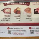 두끼오산대역점 이미지