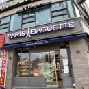 파리바게뜨 부평신트리점 이미지