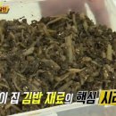 대중김밥 이미지