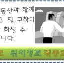소실마을 이현로 29번길-소실마을 이현로 29번길 이미지
