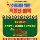 엘앤케이미래안과의원 이미지