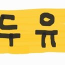 (Nurida)누리다 네이버블로그