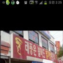 태풍은불어도철가방은간다 이미지