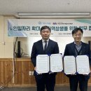 이천시장애인재활근로작업장 이미지