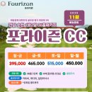 포라이즌 이미지