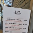 T멤버십 결제바코드 빕스 50% 할인 레드 씨푸드페스타 이용후기