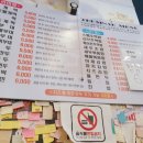 둔산점 틈새라면 후기