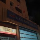 수정-119 이미지