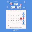 어썸치과의원 이미지