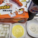 멕시카나 용원점 이미지