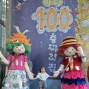 새천년병원 | 바다 100층짜리 집 뮤지컬 | 성균관대 새천년홀 1열 관람후기 4세 뮤지컬추천