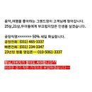 [산본M.K휘트니스피티니스][안양안산평촌산본수원광명영통광교성남분당판교용인동탄향남봉담블라인드롤...