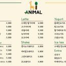 하이애니멀 네이버블로그