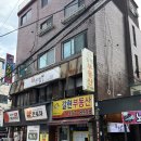 신2 | 연신내 맛집 신간짬뽕 매운 간짬뽕 2단계 후기