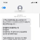 윤스클린 이미지